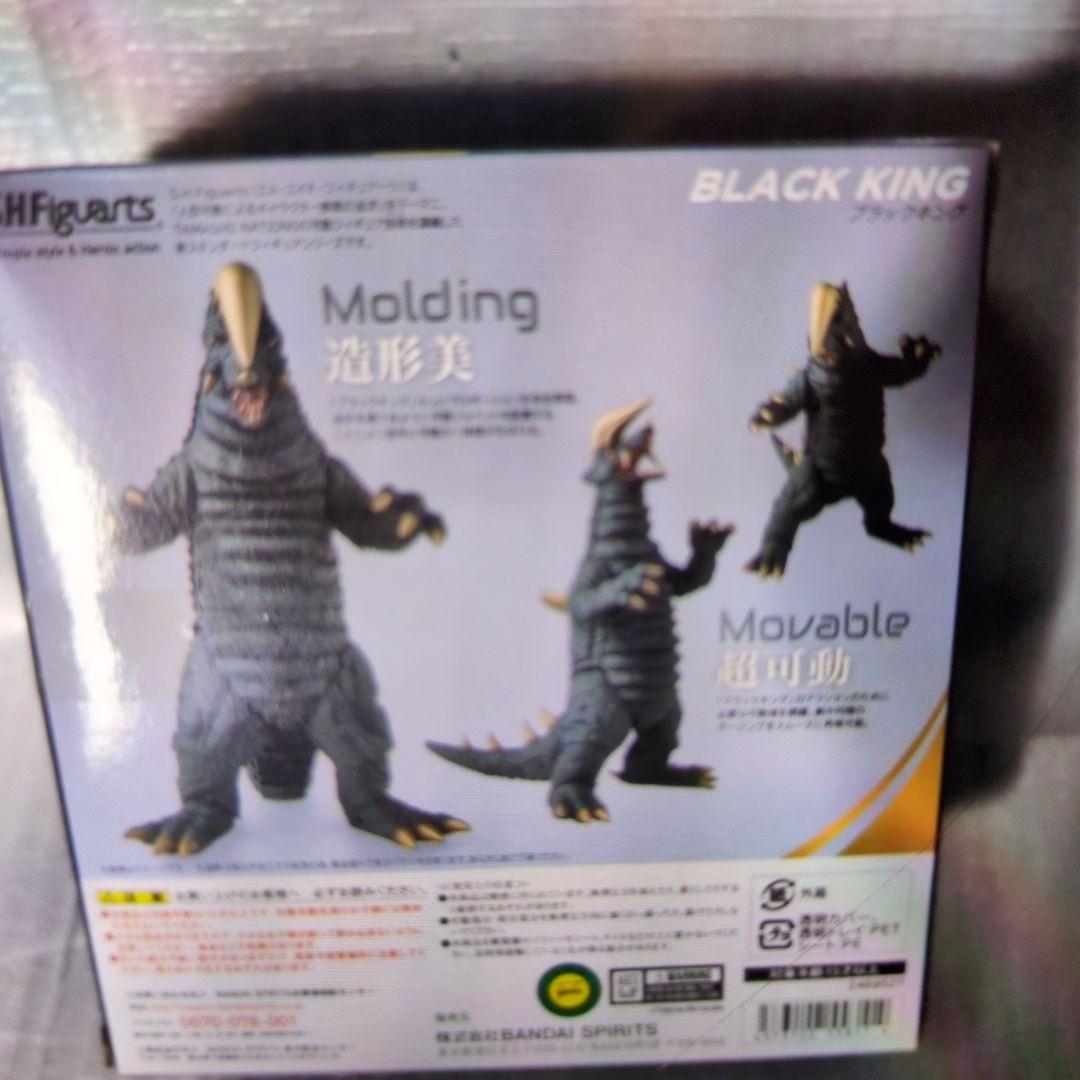 SHフィギュアアーツ。.ブラックキング.フィギュア可動式。