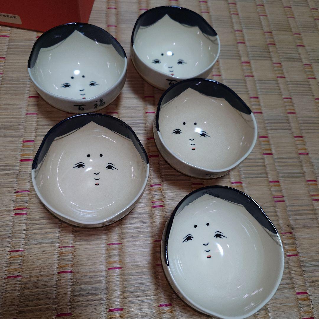 おたふく型陶器 5個セット