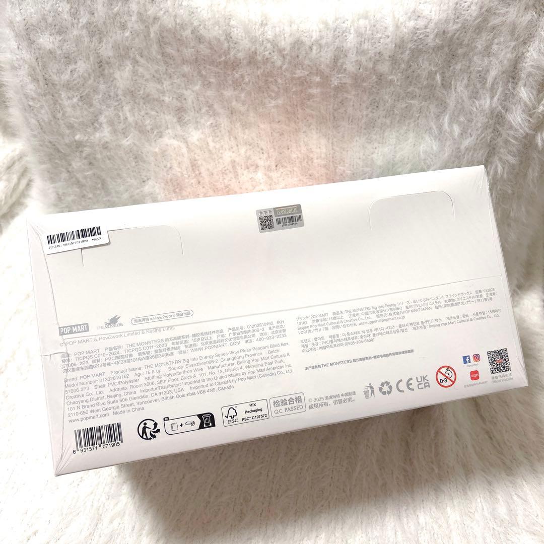 【LABUBU】Big into Energy アソート　未開封　シュリンク付き