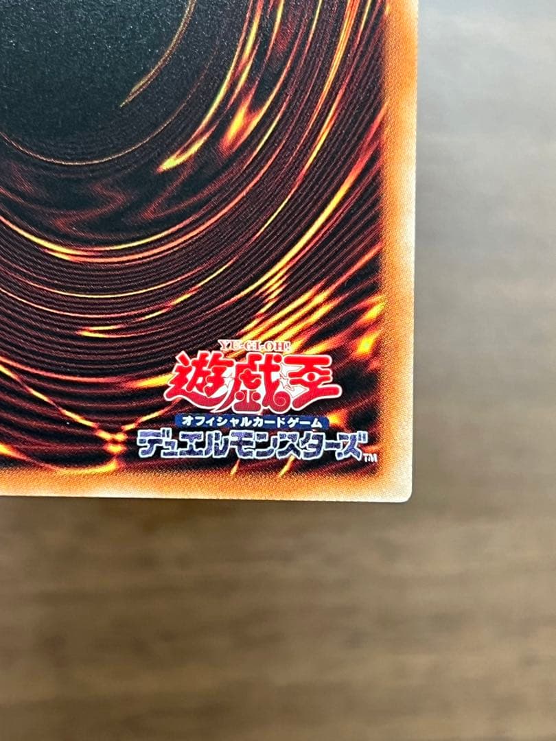 遊戯王　ブラック・マジシャン　スターダスト・ドラゴン　など　エクシク　中国簡体字