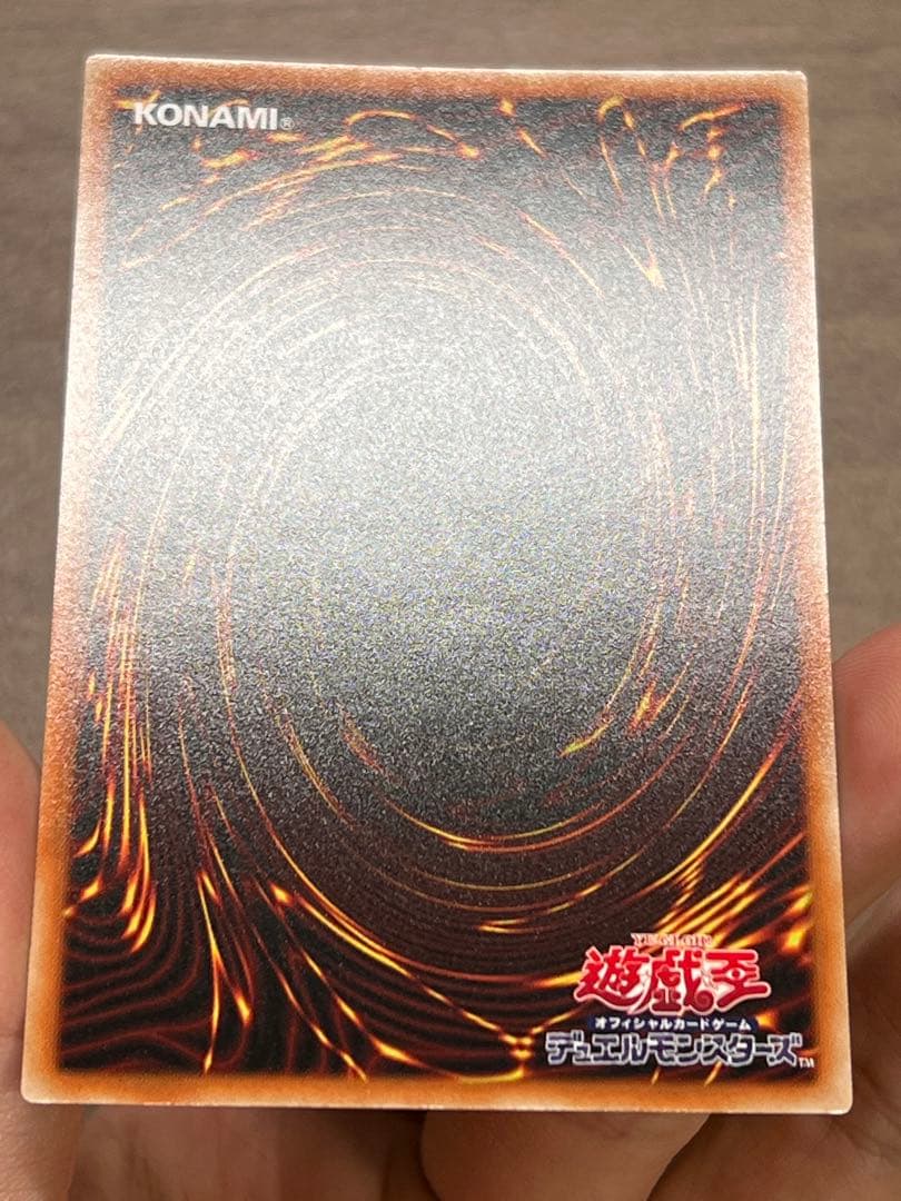 遊戯王　ブラック・マジシャン　スターダスト・ドラゴン　など　エクシク　中国簡体字