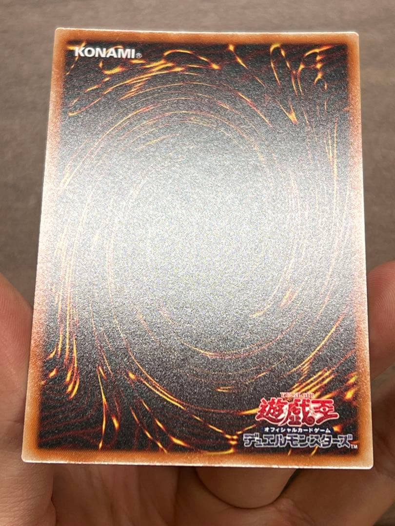 遊戯王　ブラック・マジシャン　スターダスト・ドラゴン　など　エクシク　中国簡体字