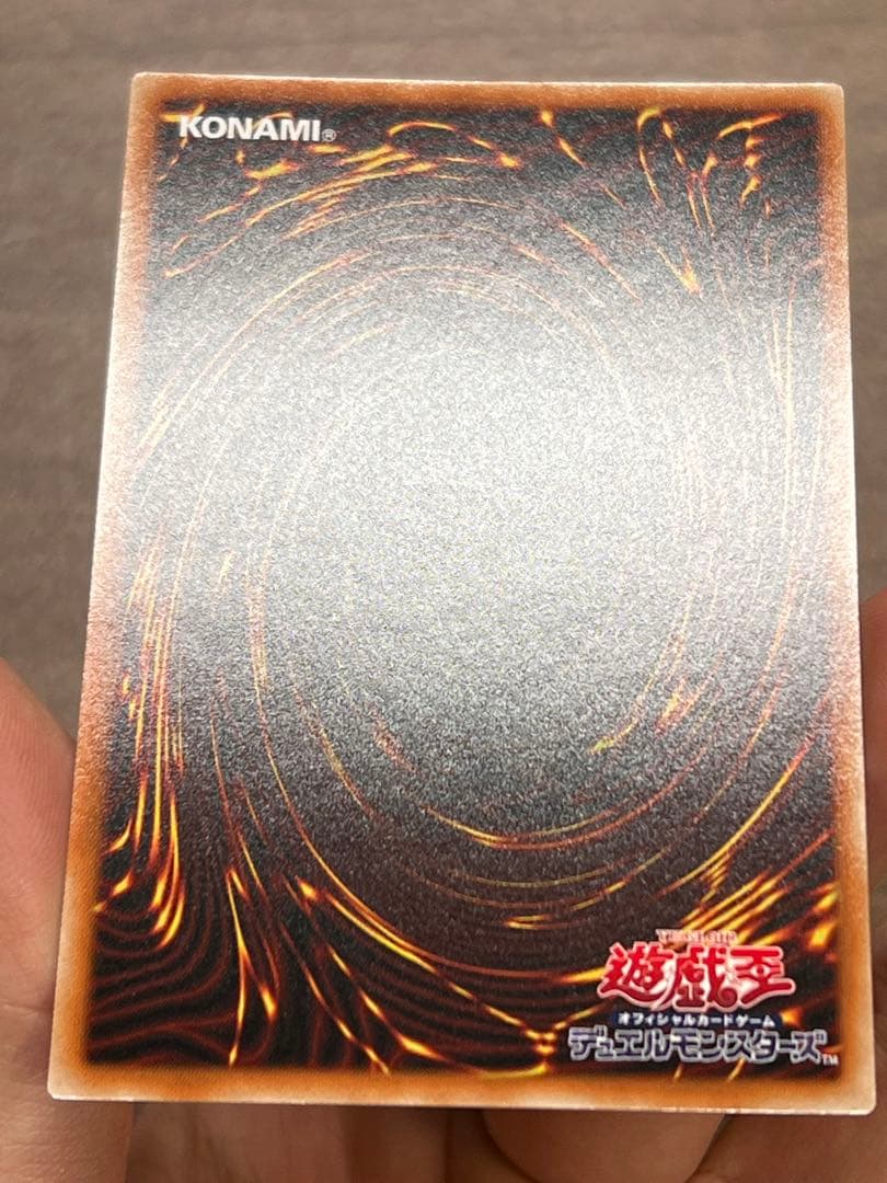 遊戯王　ブラック・マジシャン　スターダスト・ドラゴン　など　エクシク　中国簡体字