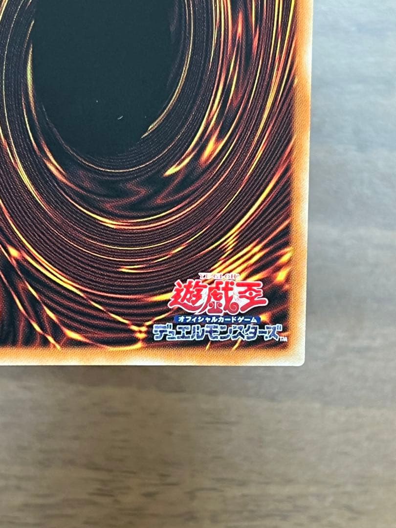 遊戯王　ブラック・マジシャン　スターダスト・ドラゴン　など　エクシク　中国簡体字