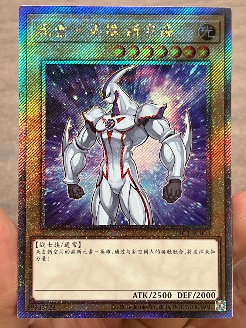遊戯王　ブラック・マジシャン　スターダスト・ドラゴン　など　エクシク　中国簡体字