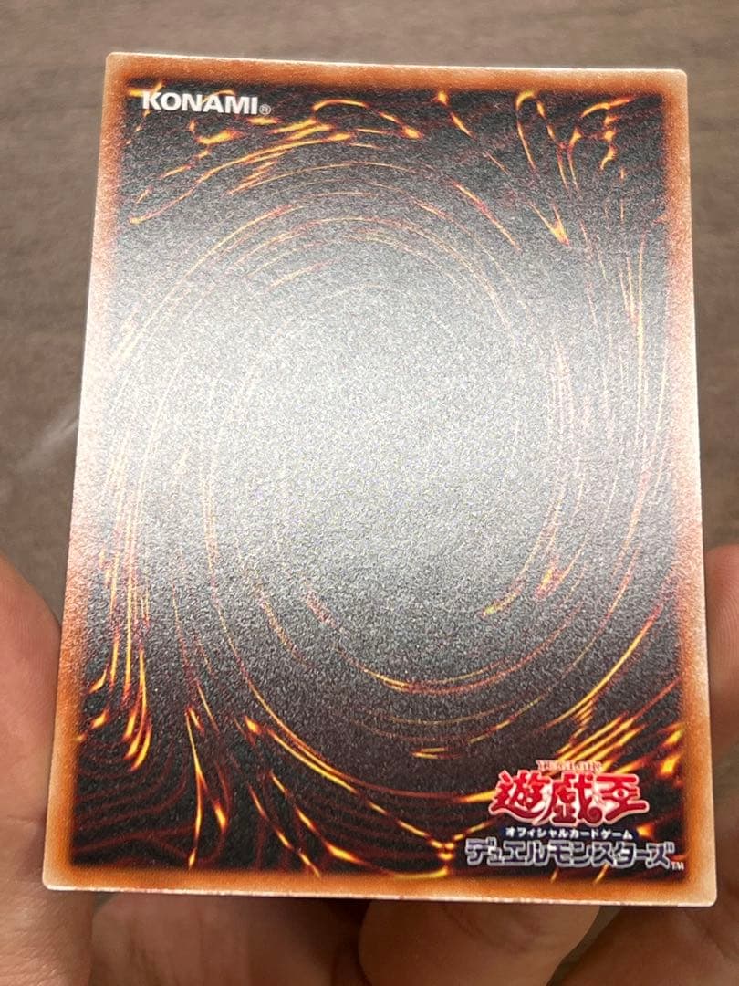 遊戯王　ブラック・マジシャン　スターダスト・ドラゴン　など　エクシク　中国簡体字