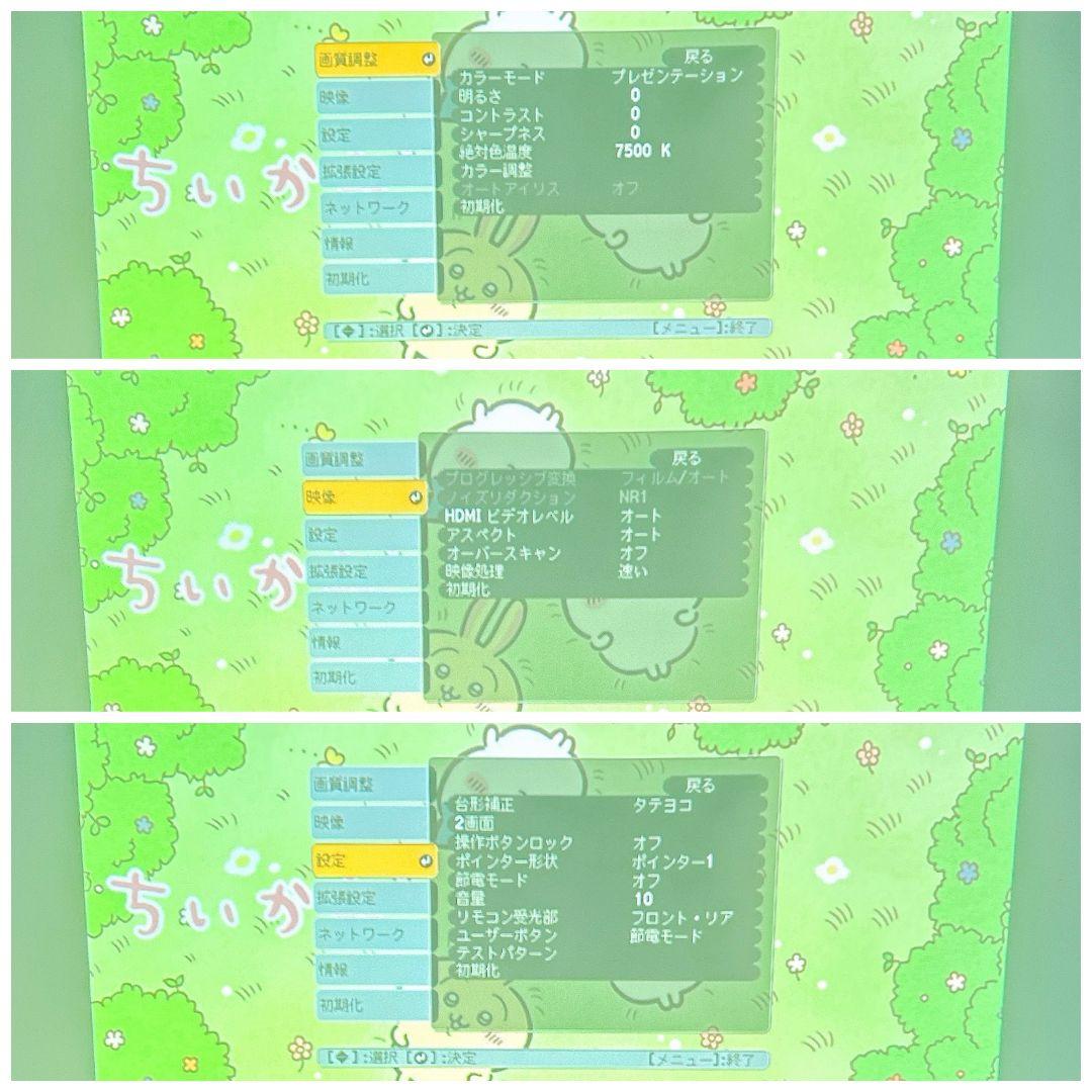 【動作確認済】 美品 EPSON プロジェクター EB-1771W 白 ホワイト