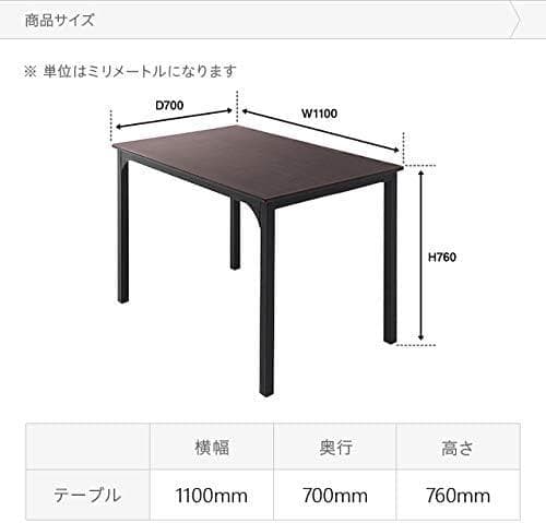 モダンデコ ダイニングテーブルセッ 4人用 テーブル チェア×4脚 セット