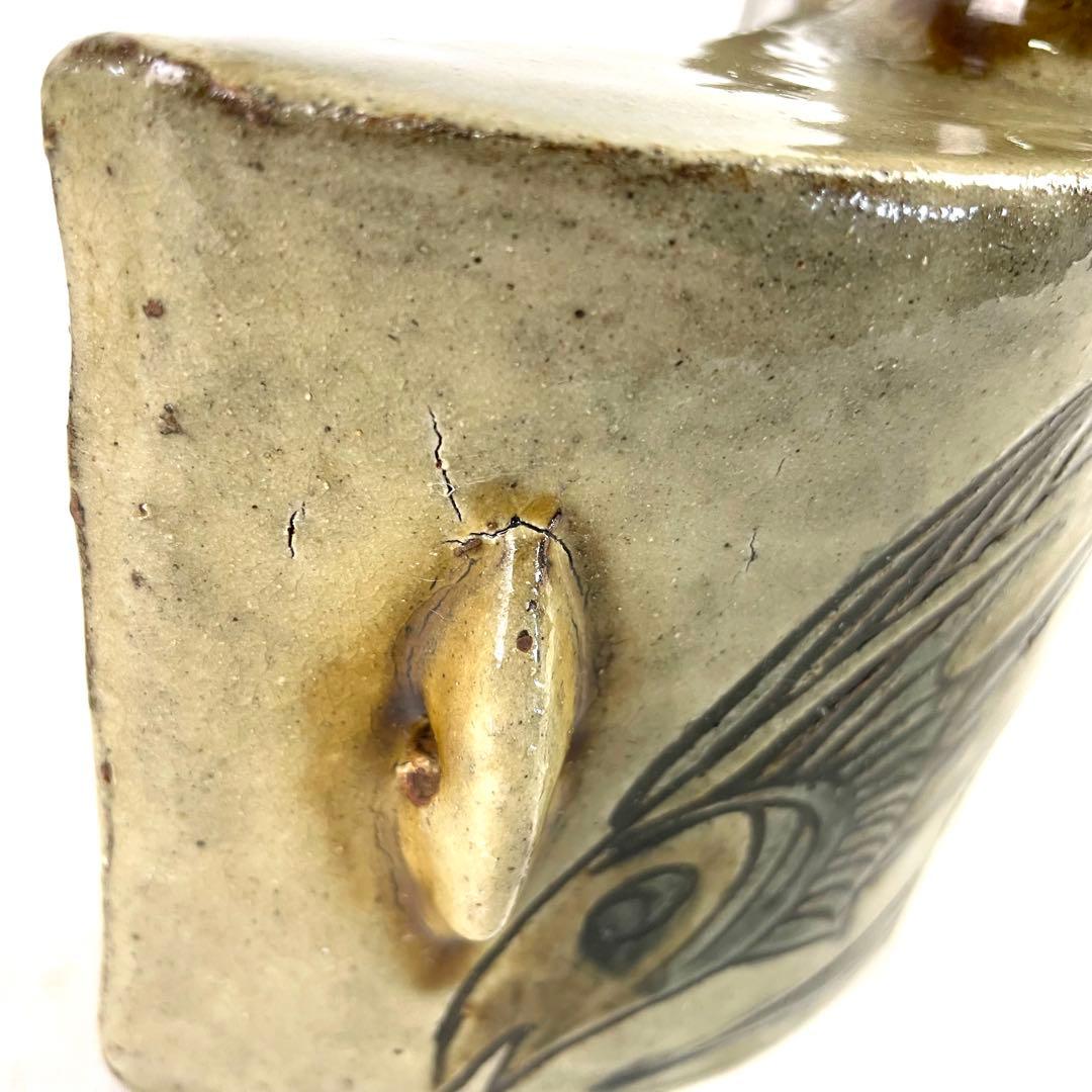 人間国宝 金城次郎 双魚紋抱瓶 沖縄県 壺屋焼 やちむん 伝統 酒器 陶器