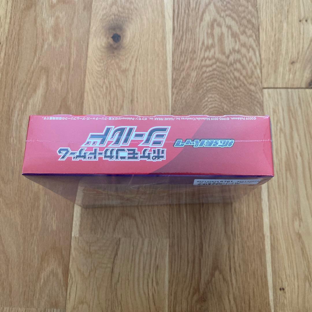 シールドV シュリンクつき未開封BOX