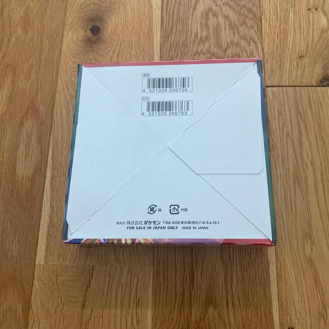 シールドV シュリンクつき未開封BOX