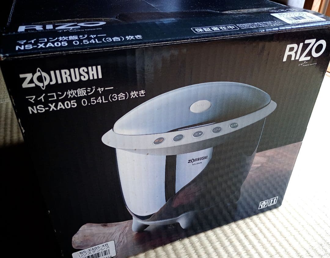 ZOJIRUSHI 象印 マイコン炊飯ジャー リゾステンレス