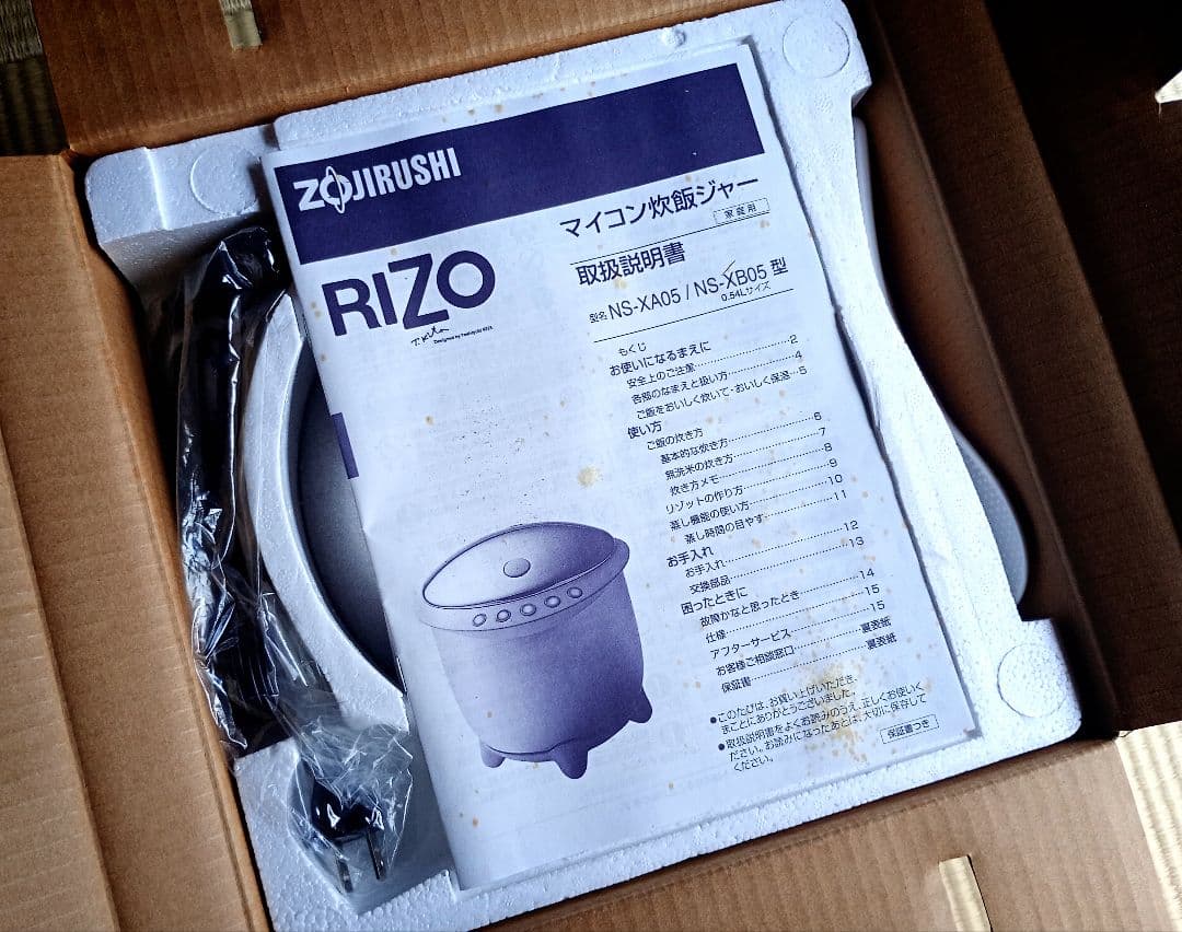 ZOJIRUSHI 象印 マイコン炊飯ジャー リゾステンレス