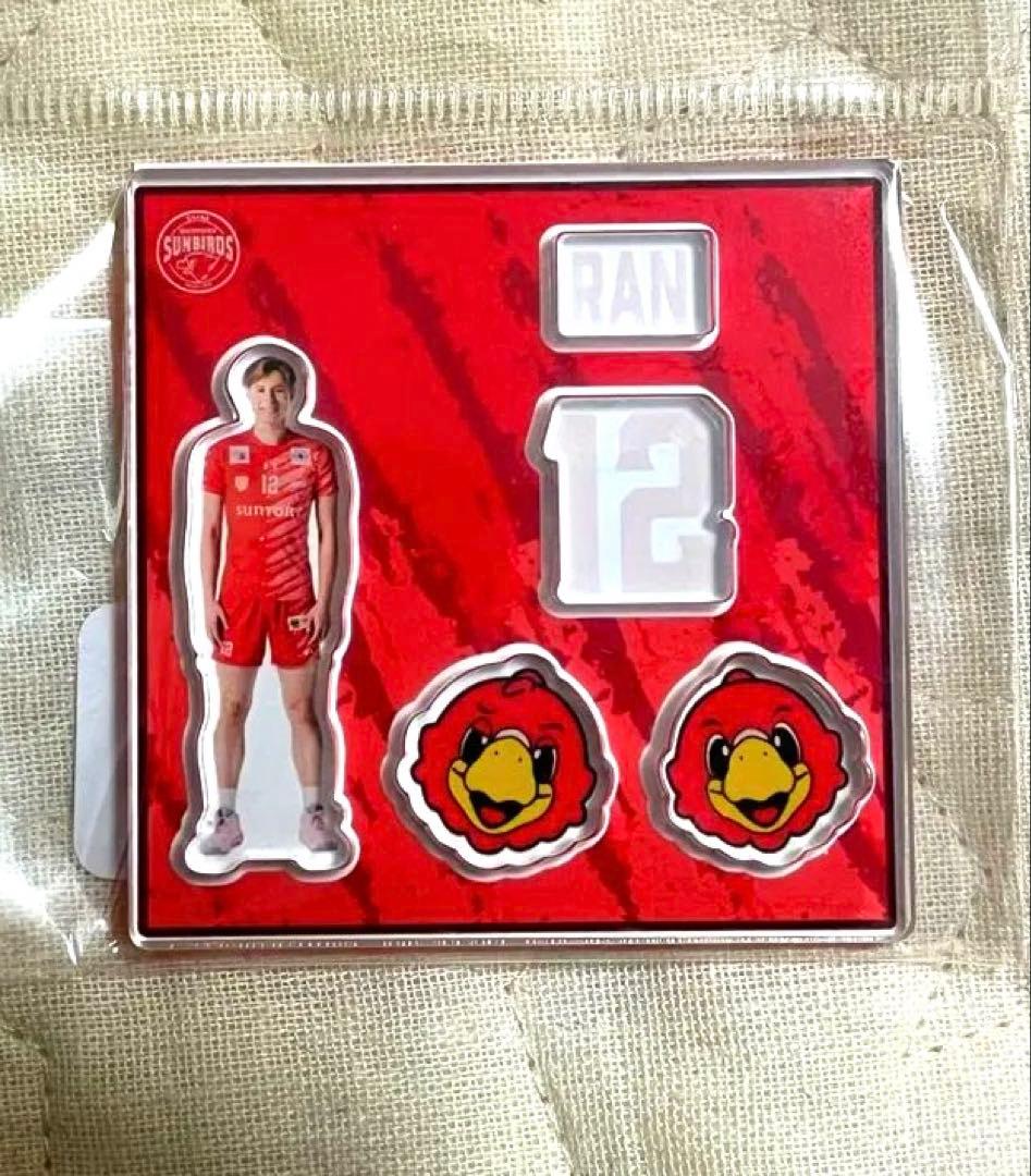 サントリーサンバーズ大阪 シャカシャカキーホルダー らんるい 髙橋藍 髙橋塁