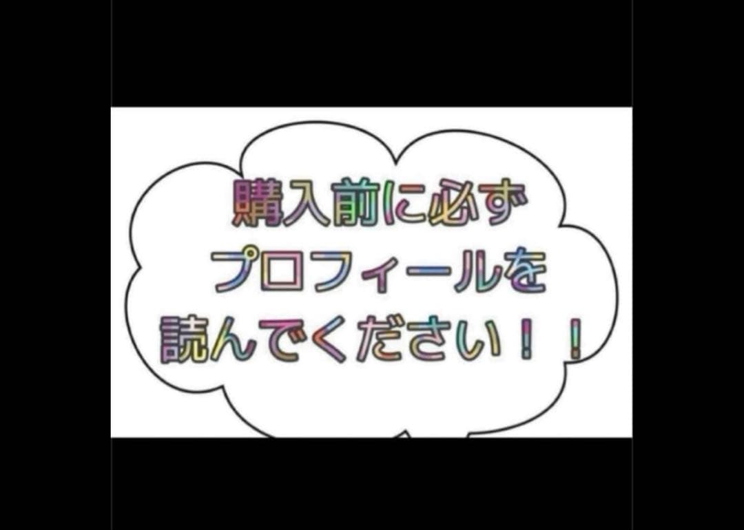 サントリーサンバーズ大阪 シャカシャカキーホルダー らんるい 髙橋藍 髙橋塁