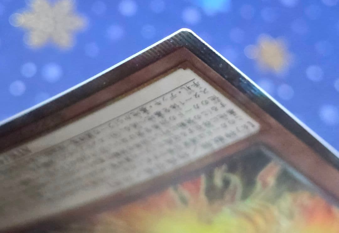 【極美品級】ラーの翼神竜ー不死鳥 ゴッドフェニックス QCAC クオシク