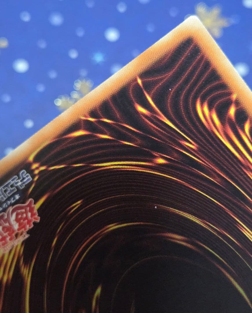 【極美品級】ラーの翼神竜ー不死鳥 ゴッドフェニックス QCAC クオシク