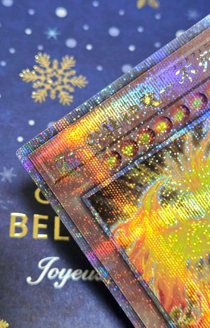 【極美品級】ラーの翼神竜ー不死鳥 ゴッドフェニックス QCAC クオシク