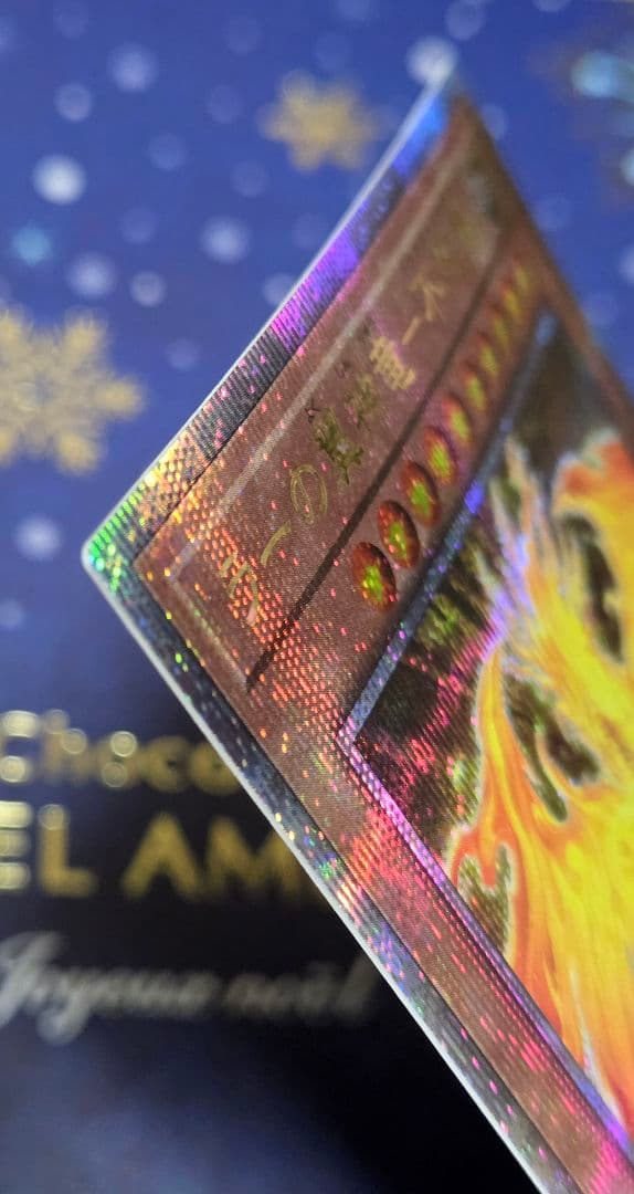 【極美品級】ラーの翼神竜ー不死鳥 ゴッドフェニックス QCAC クオシク