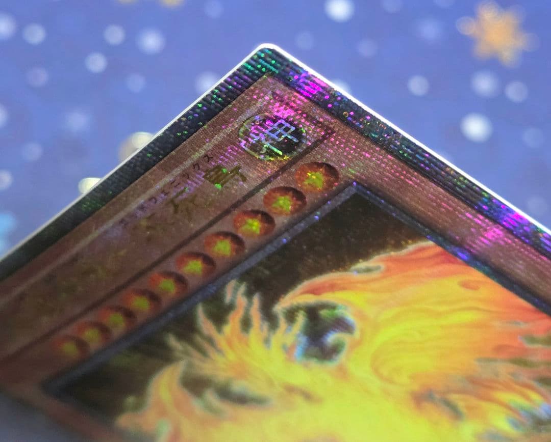 【極美品級】ラーの翼神竜ー不死鳥 ゴッドフェニックス QCAC クオシク