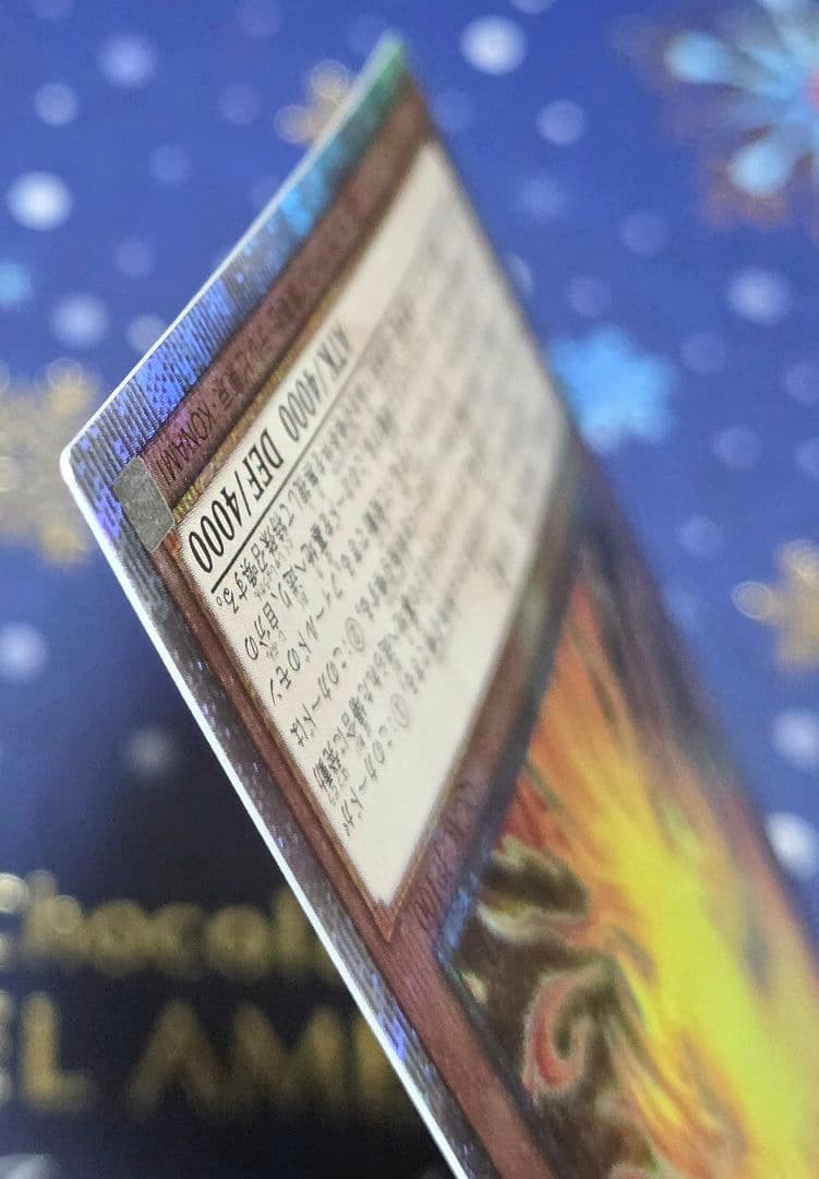 【極美品級】ラーの翼神竜ー不死鳥 ゴッドフェニックス QCAC クオシク