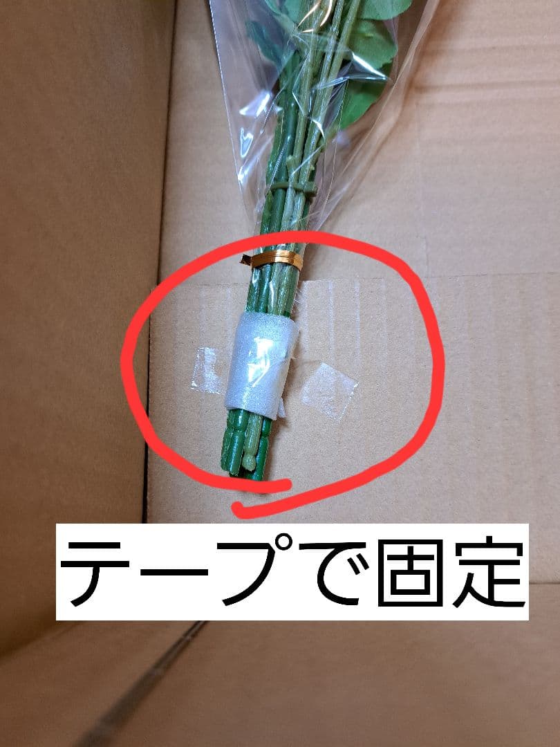 お墓用造花仏花　全長48cm. 一対　新品未使用リアル供花　No264