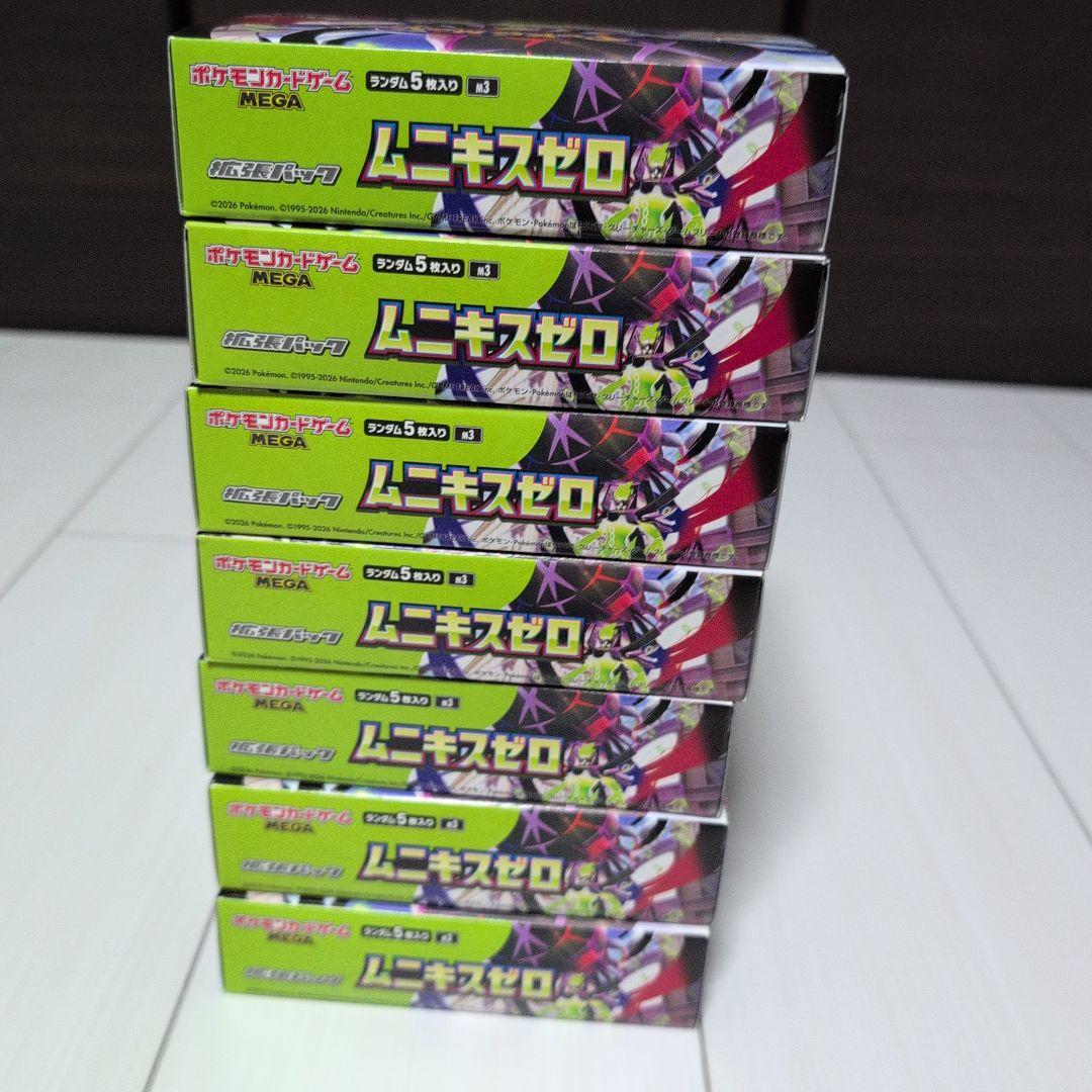 【説明欄必読】ポケモンカード　ムニキスゼロ　12box まとめ売り