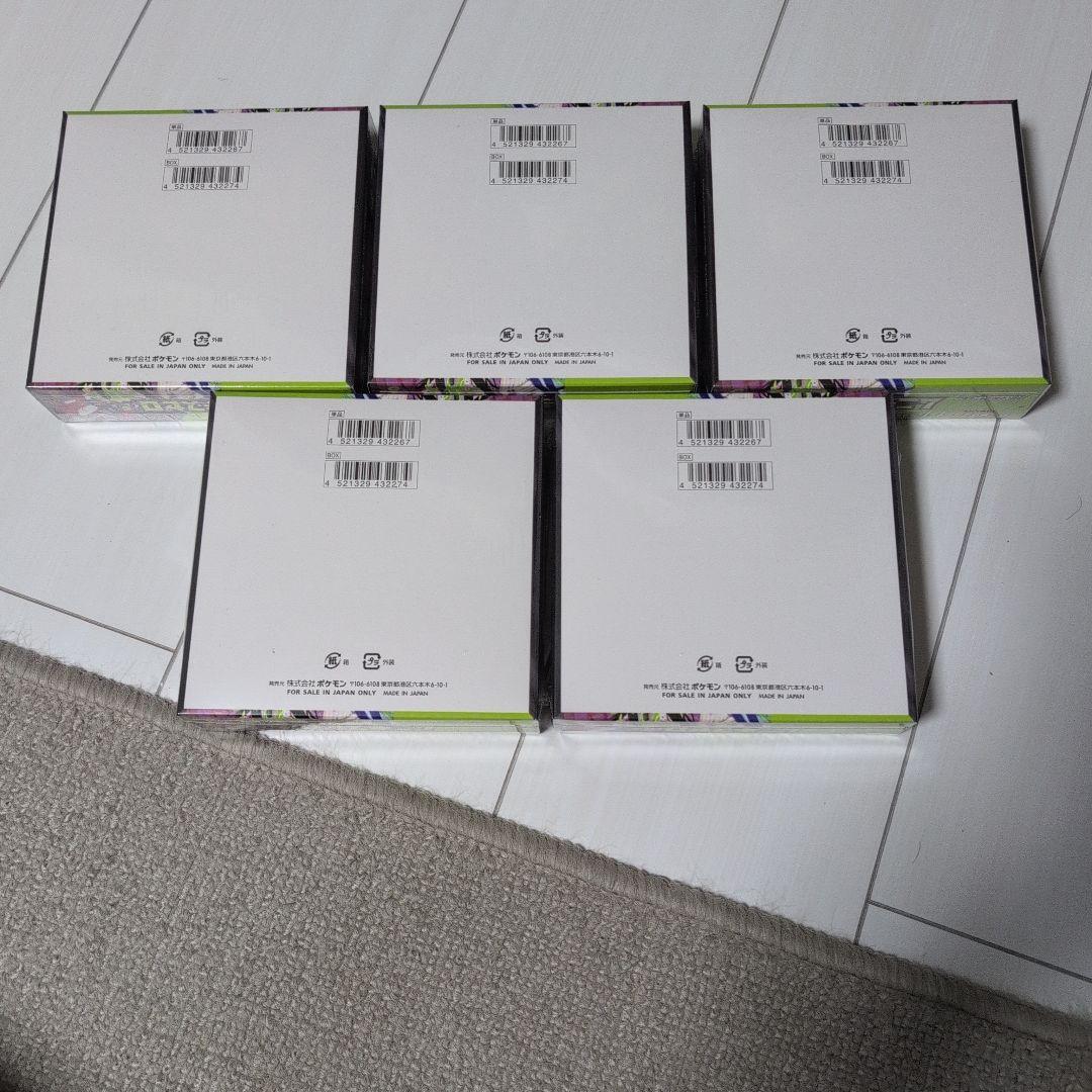 【説明欄必読】ポケモンカード　ムニキスゼロ　12box まとめ売り