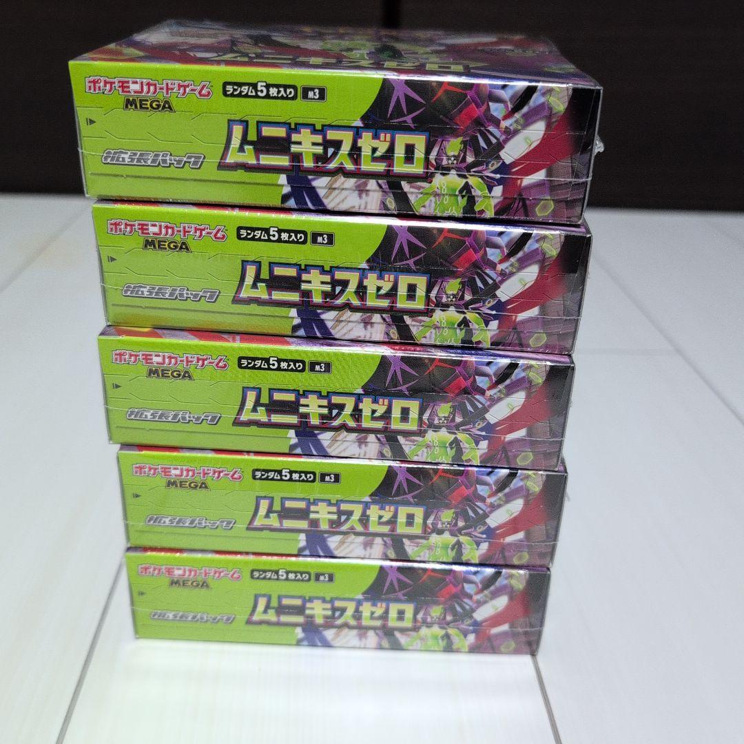 【説明欄必読】ポケモンカード　ムニキスゼロ　12box まとめ売り