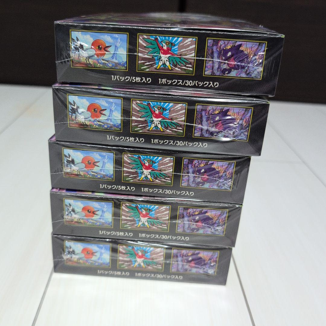 【説明欄必読】ポケモンカード　ムニキスゼロ　12box まとめ売り