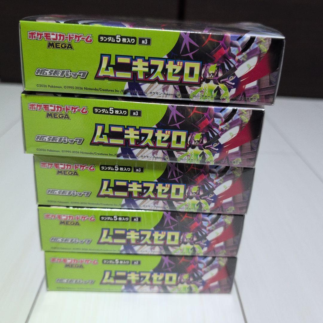 【説明欄必読】ポケモンカード　ムニキスゼロ　12box まとめ売り