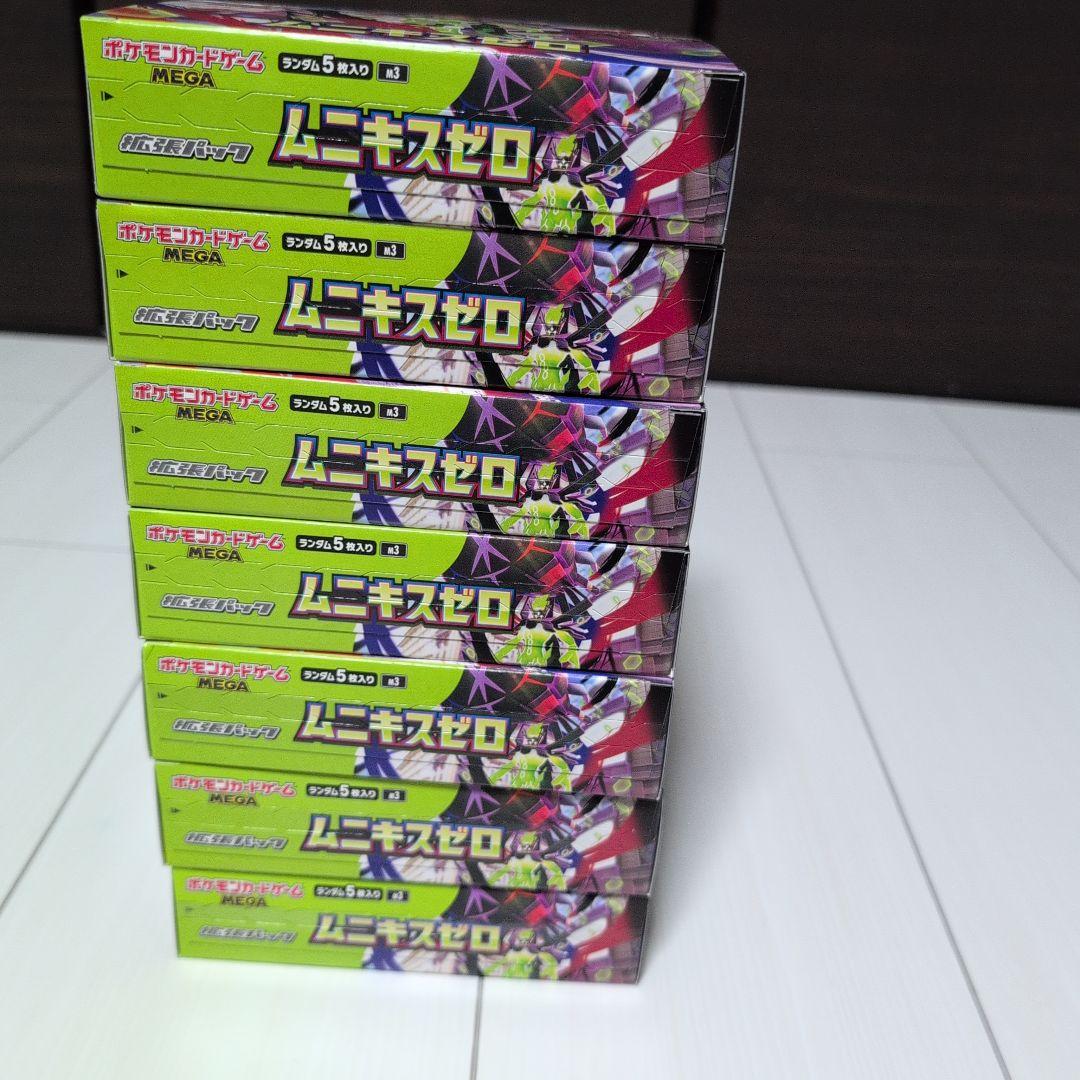 【説明欄必読】ポケモンカード　ムニキスゼロ　12box まとめ売り
