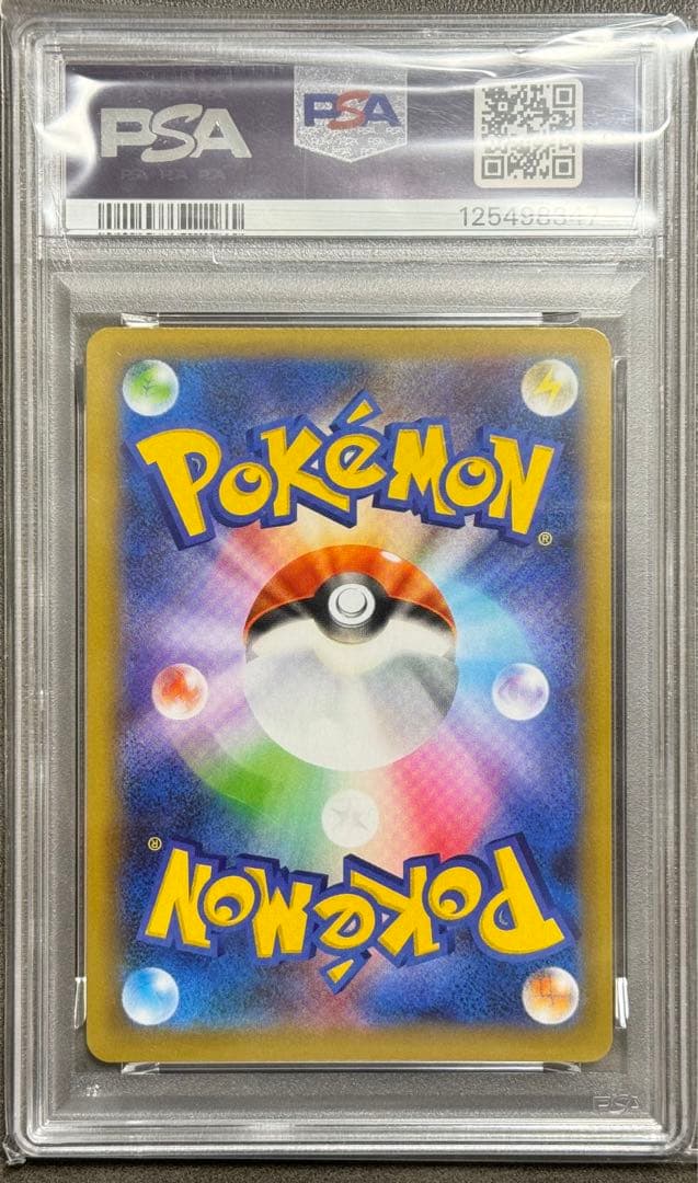 ✅【ミュウ 25th プロモ PSA10】014/025