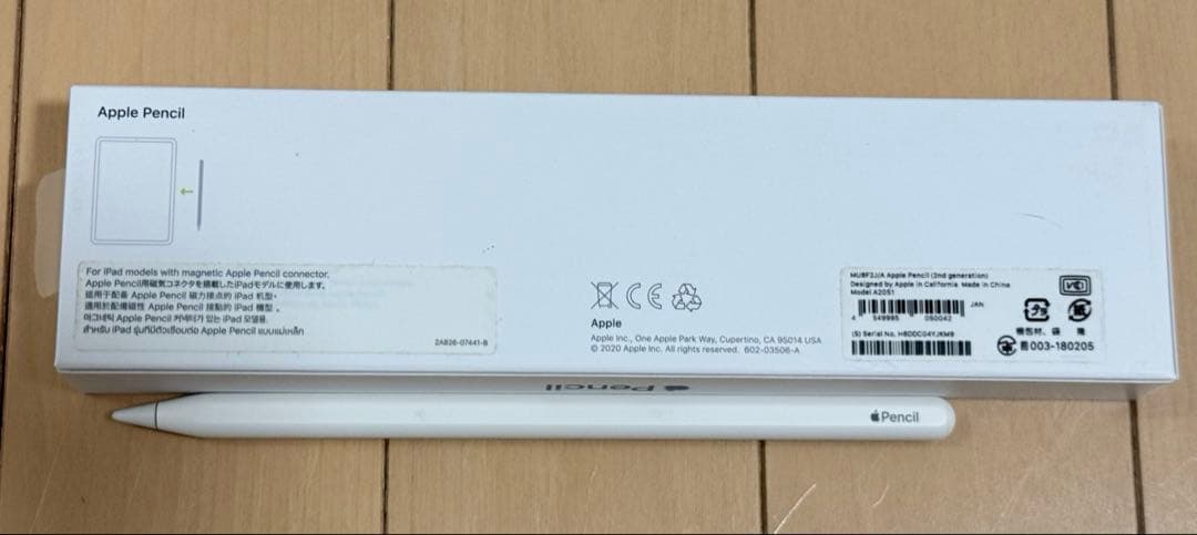 Apple Pencil 純正 美品 箱付き 動作確認済