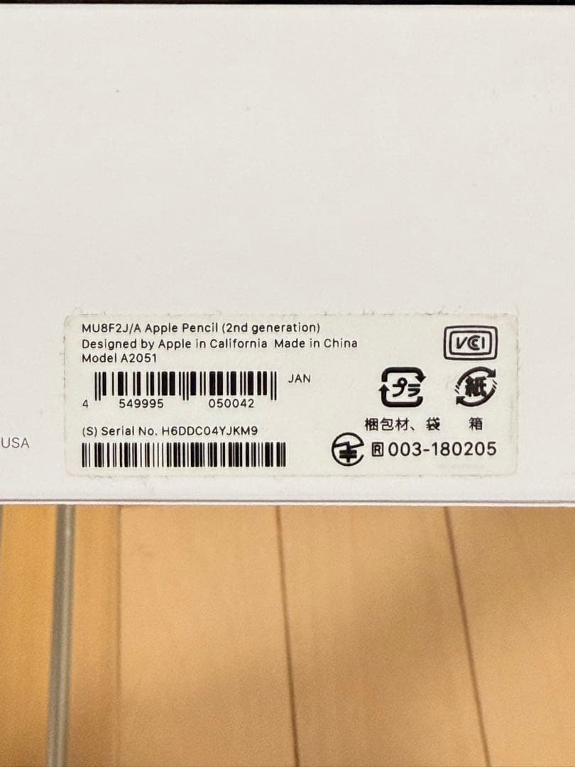Apple Pencil 純正 美品 箱付き 動作確認済