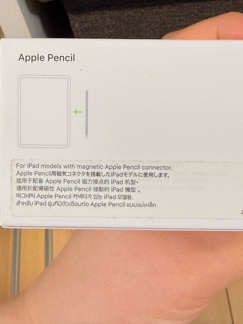Apple Pencil 純正 美品 箱付き 動作確認済