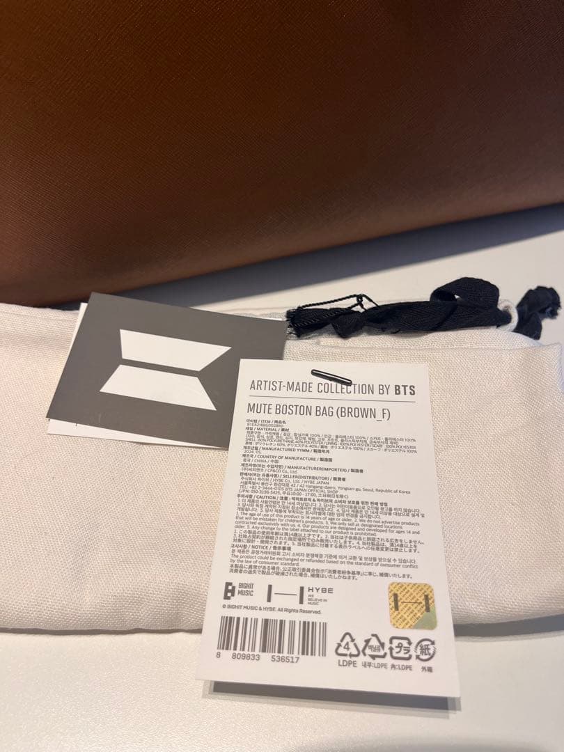 公式　BTS V アーティストメイド　テテ　ボストンバック　カプセルアルバム