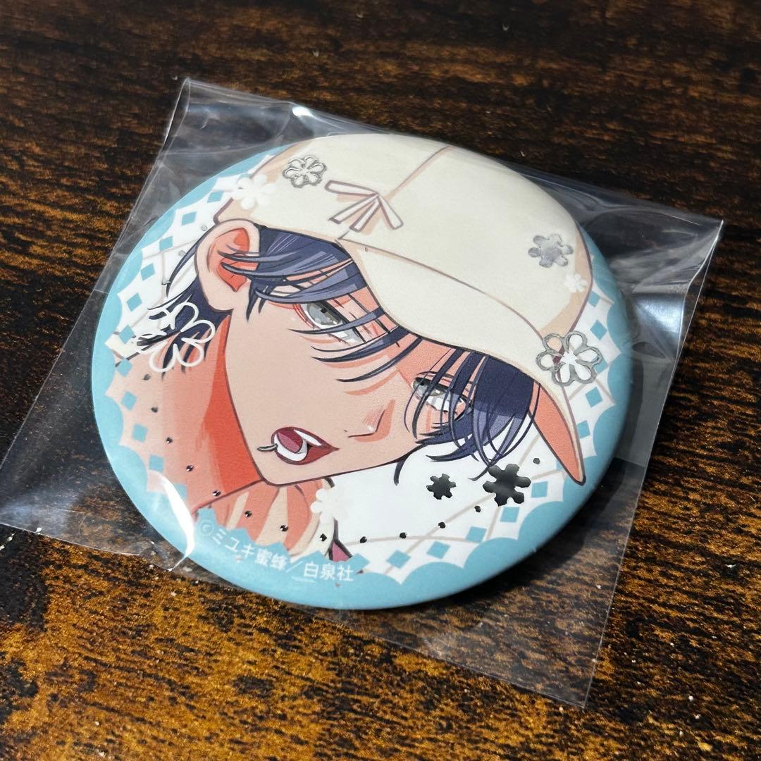 花とゆめ&LaLa バレンタイン・ホワイトデーフェア2025 缶バッジ ①