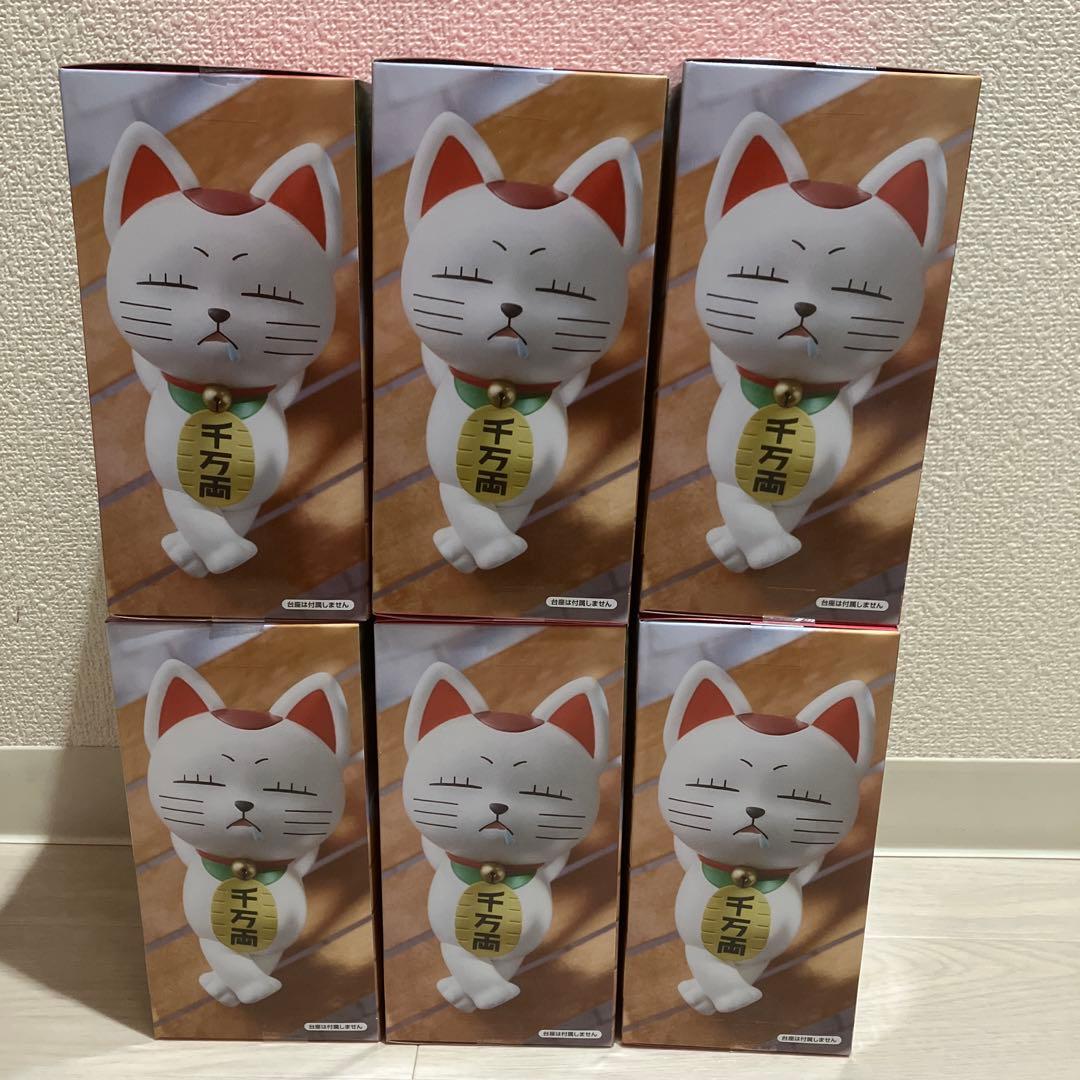 ダンダダン ぬーどるストッパーフィギュア ーターボババア （招き猫）ー