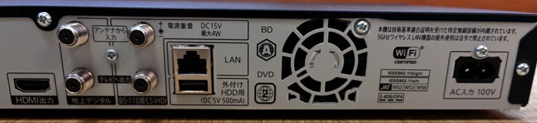 2B-C10EW1 SHARP ブルーレイディスクレコーダー　2022年製