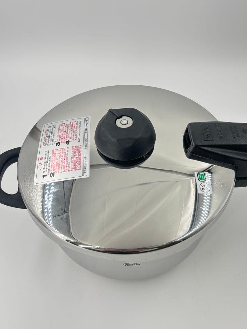 Fissler フィスラー ビタビット4.5L 圧力鍋 IH対応