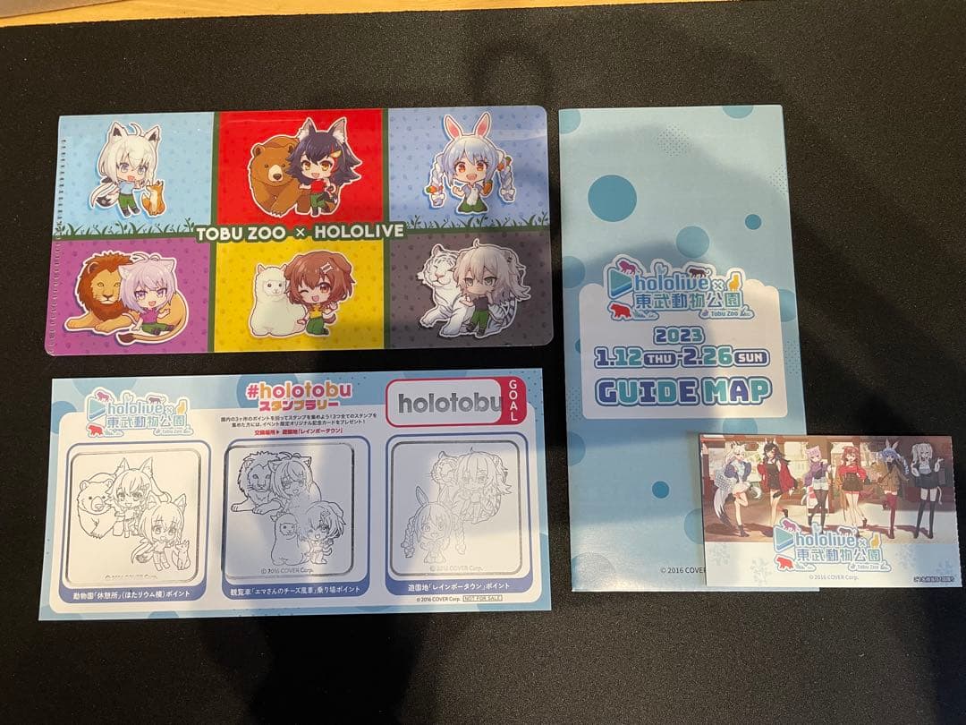 東武動物公園　ホロライブコラボセット