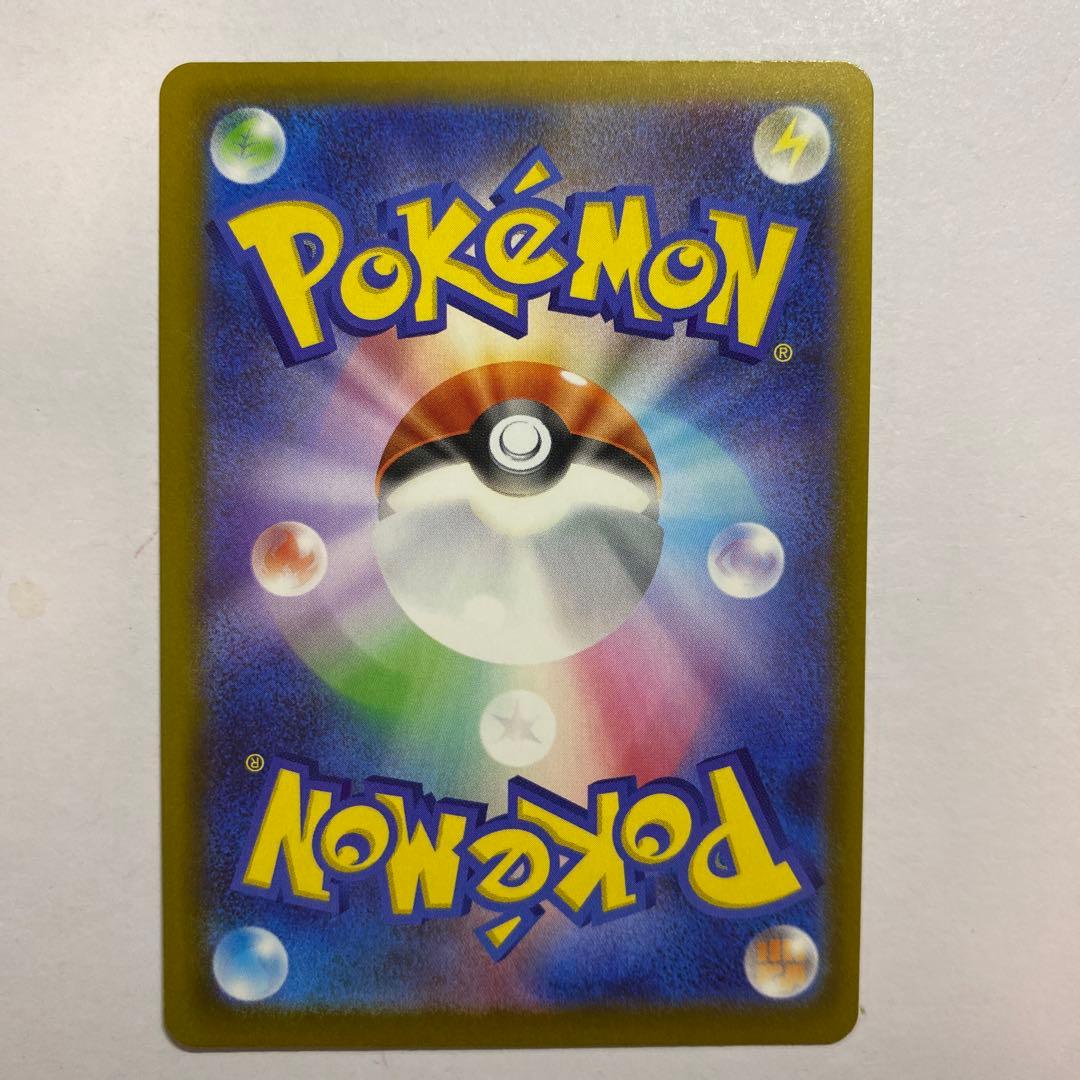 メガゲンガーex SAR メガドリームex ②