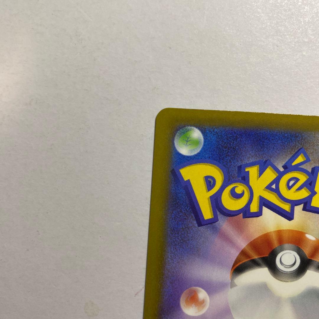 メガゲンガーex SAR メガドリームex ②