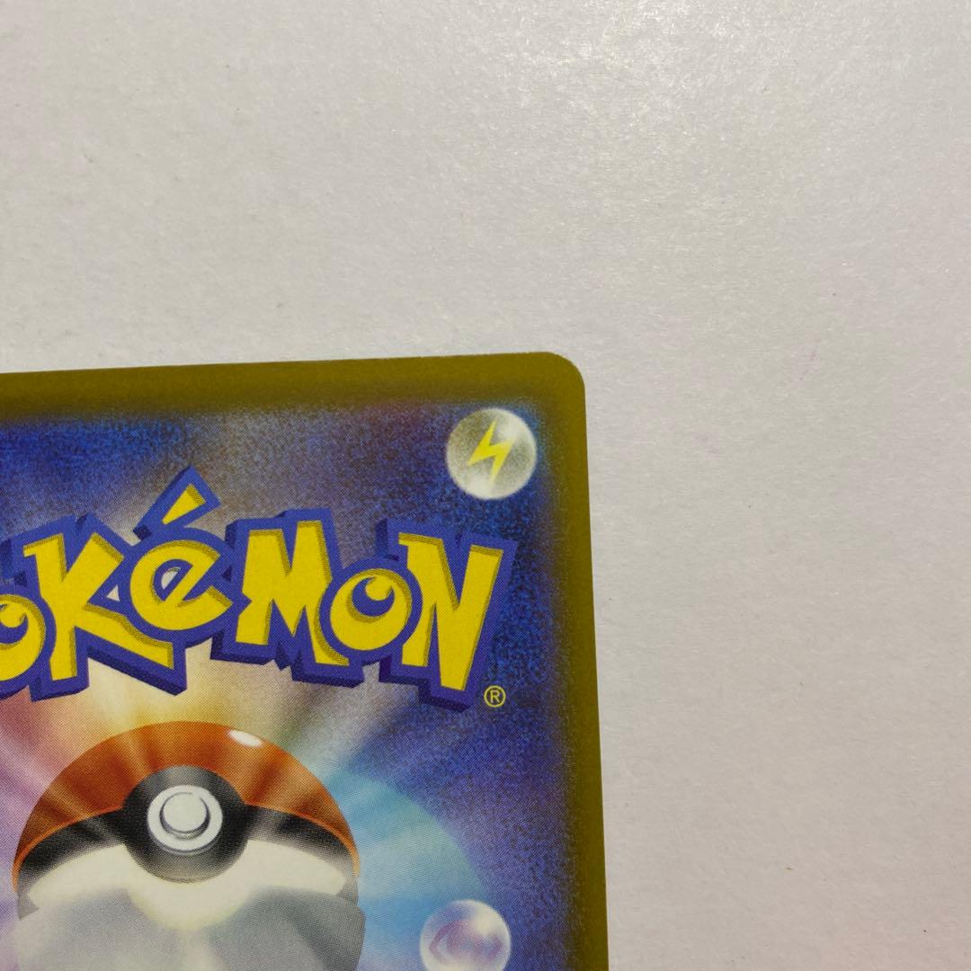 メガゲンガーex SAR メガドリームex ②