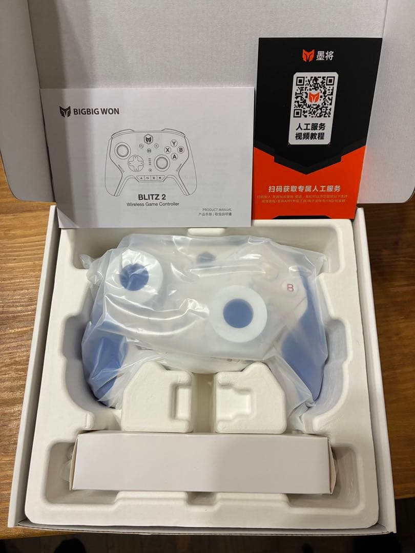 BLITZ 2 ゲームコントローラー