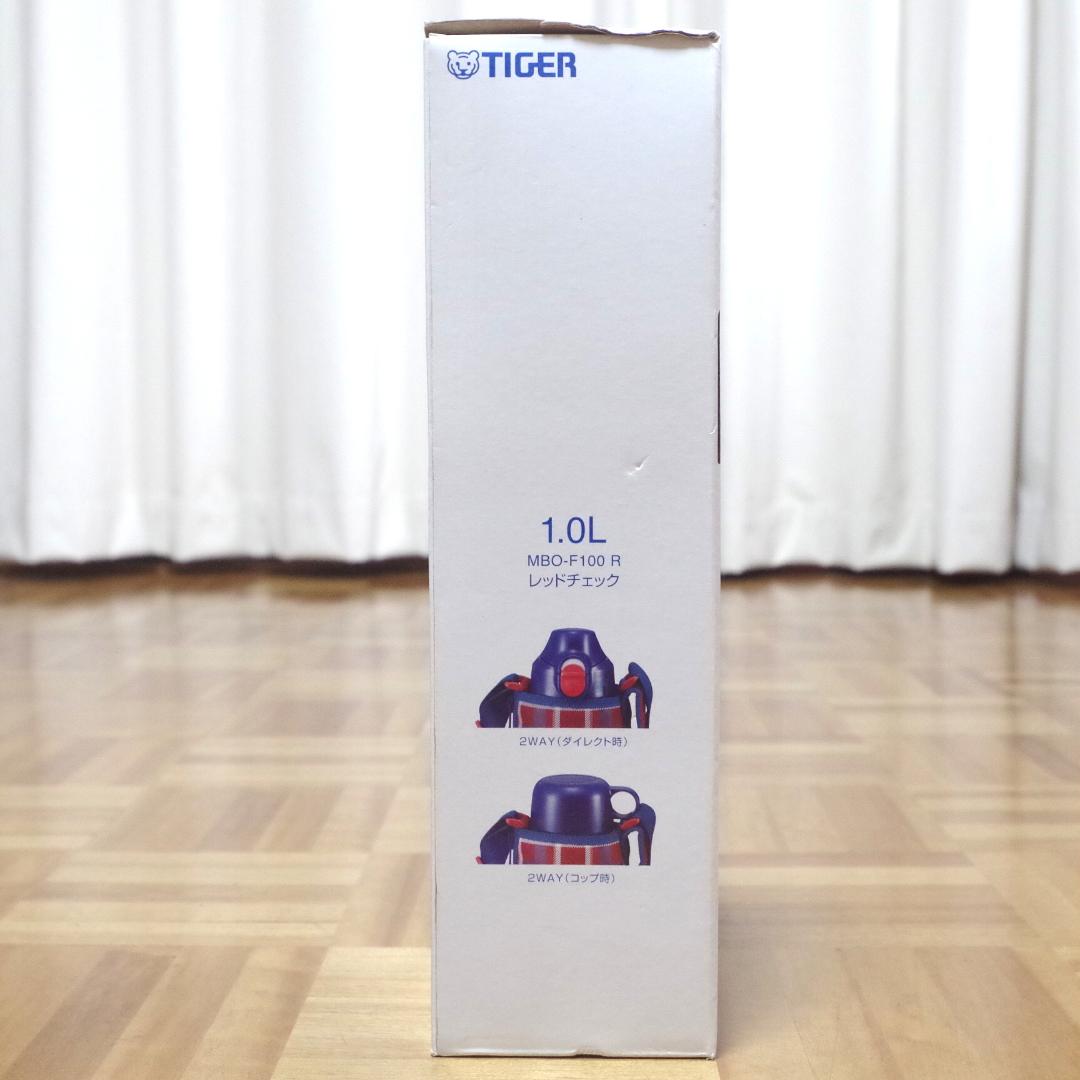 激レア！新品！タイガー ステンレスボトル SAHARA 2WAY 1L 即発送！