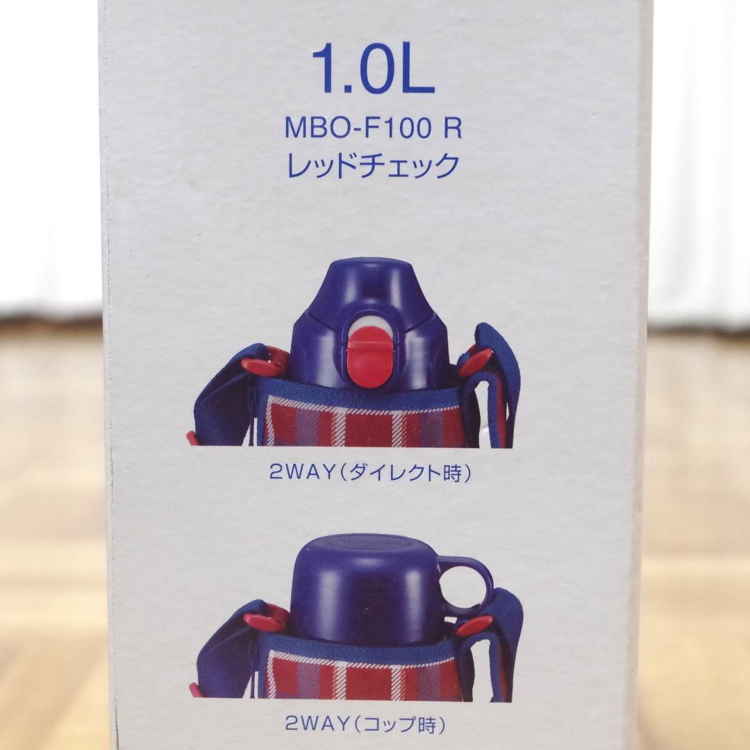 激レア！新品！タイガー ステンレスボトル SAHARA 2WAY 1L 即発送！