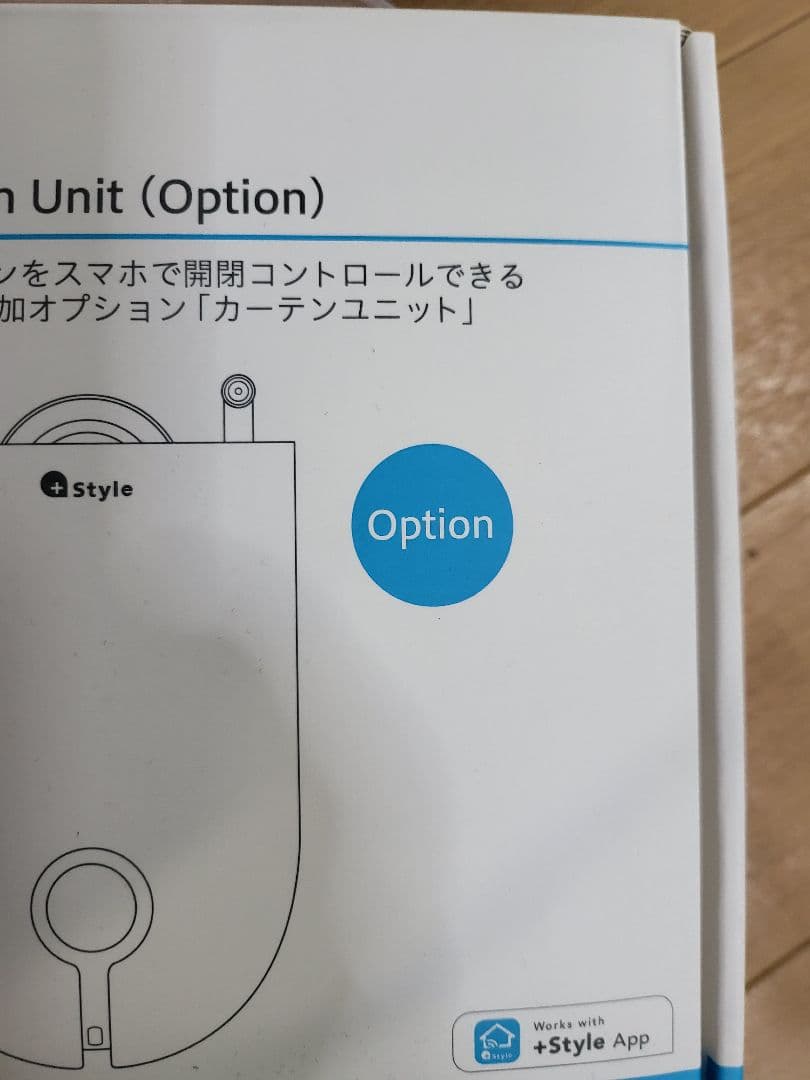 ぽ*よ様 +Style スマートカーテン(Wi-Fi接続ユニット付属) 3個セッ