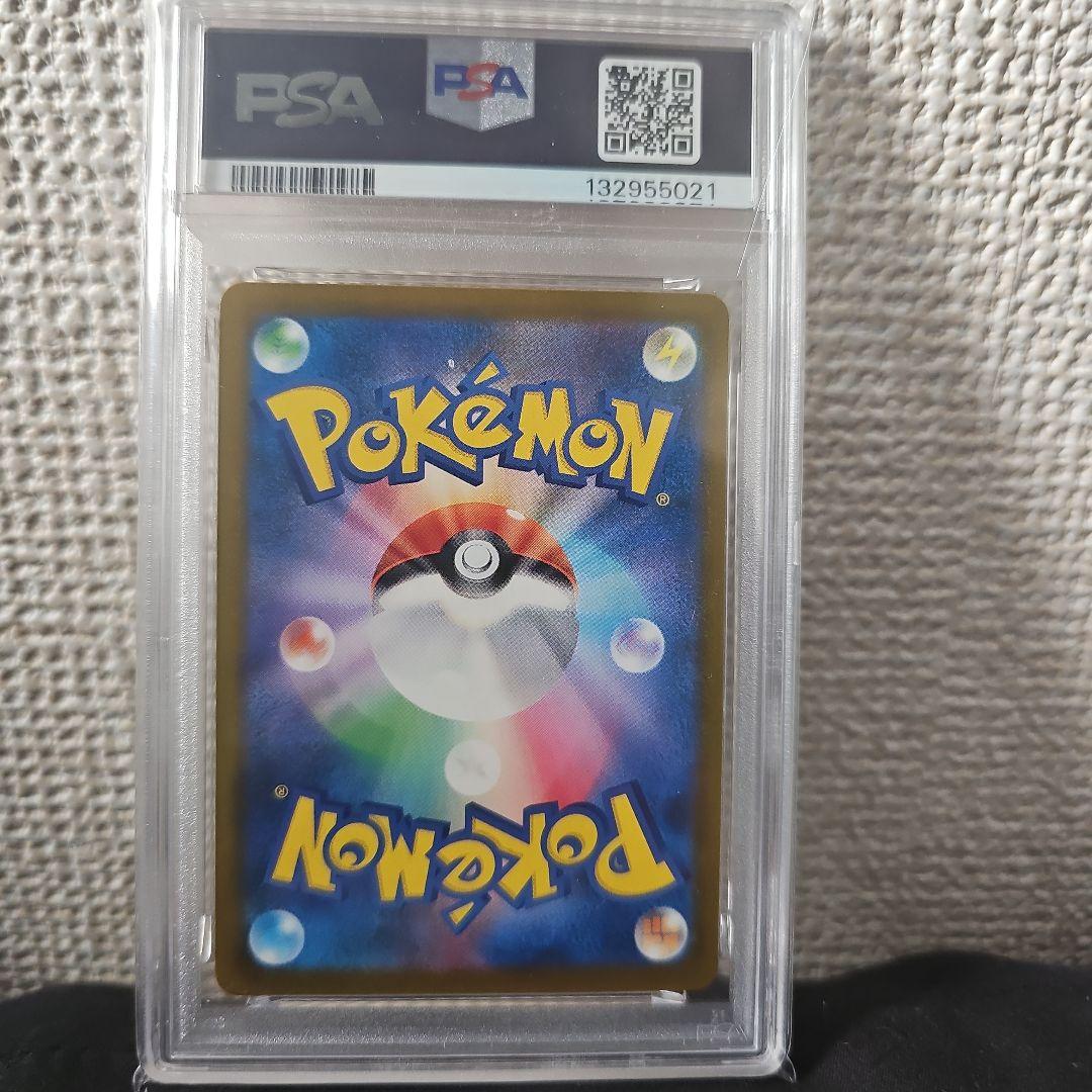 【PSA10】ピカチュウ イラストコンテストカード